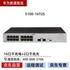 Huawei Сетевой коммутатор Ethernet