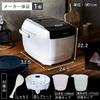 IRIS OHYAMA Рисоварка IH 3 чашки Extra Thick Pot Бренд Измерительная плита Белая RC-IC30-W