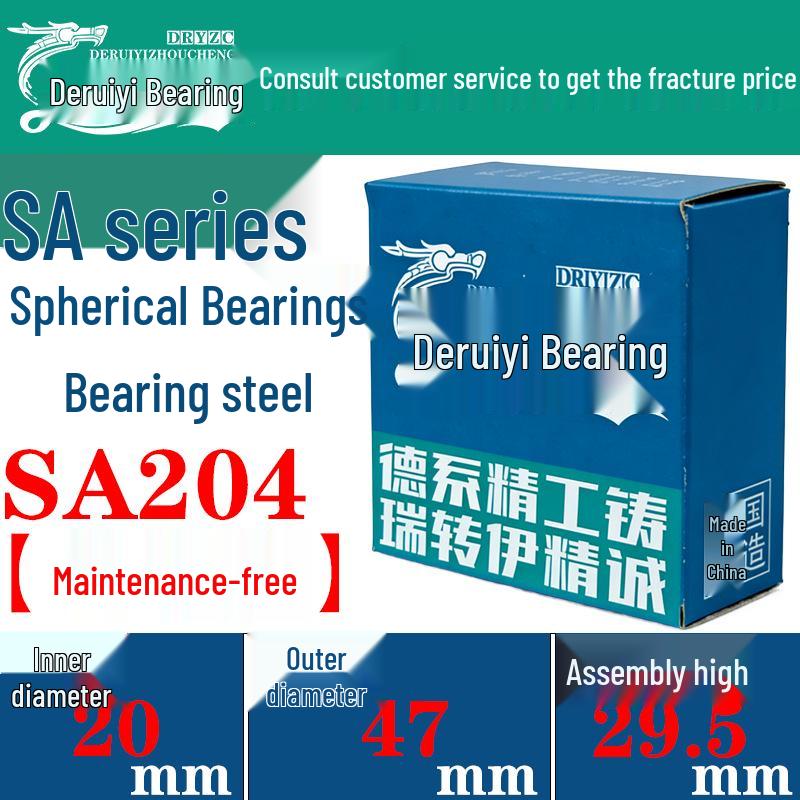 SA Series Maintenance-Free Sealed Bainitic Bearing for Agricultural Machinery and Conveyor Systems