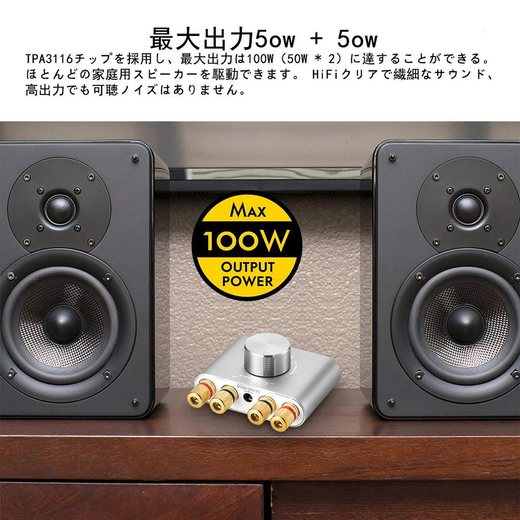 Nobsound Pro Power Bluetooth HiFi с блоком питания NS-01G Усилитель, 5.0, 100 Вт, Усилитель, Динамик, Аудио, (Серебряный)