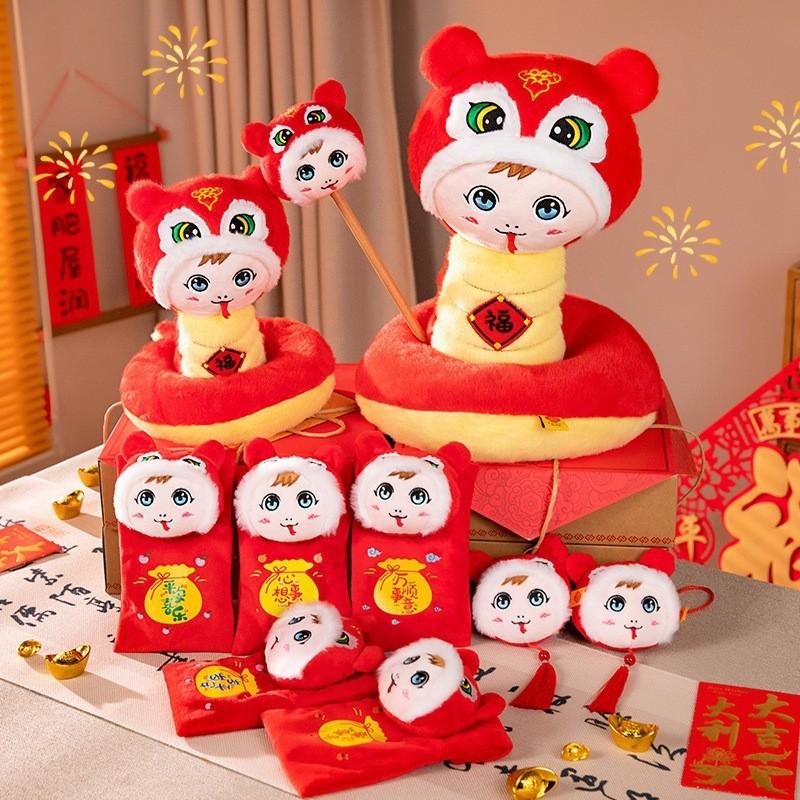 Snake Cute Mascot Plush Toys Red Envelope Hanging Zodiac Massage Gifts Stick