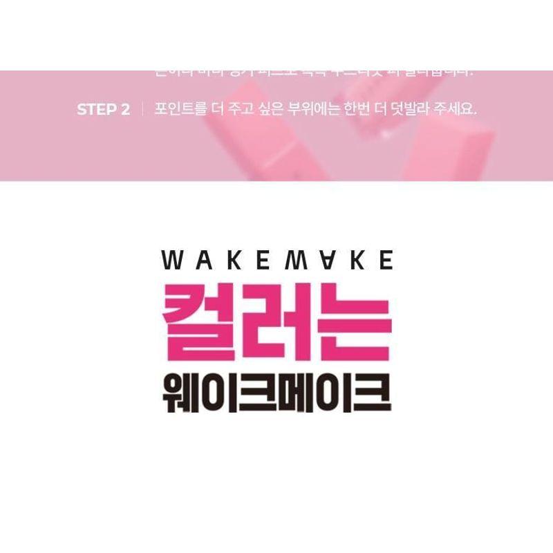 WAKEMAKE Набор Жидких Румян с Эффектом Сияния - 5 Цветов