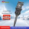 Gaobao 1" Безшпилечный Промышленный Пневматический Ударный Гайковерт