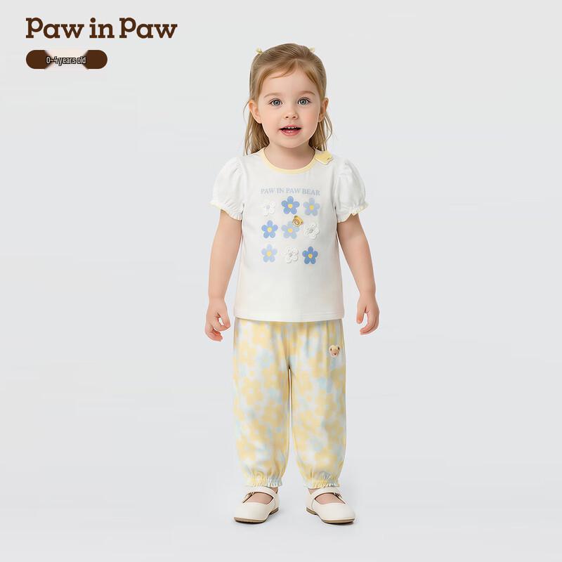 PawinPaw Girls' Cartoon Bear Loose Gathered-Leg Pants