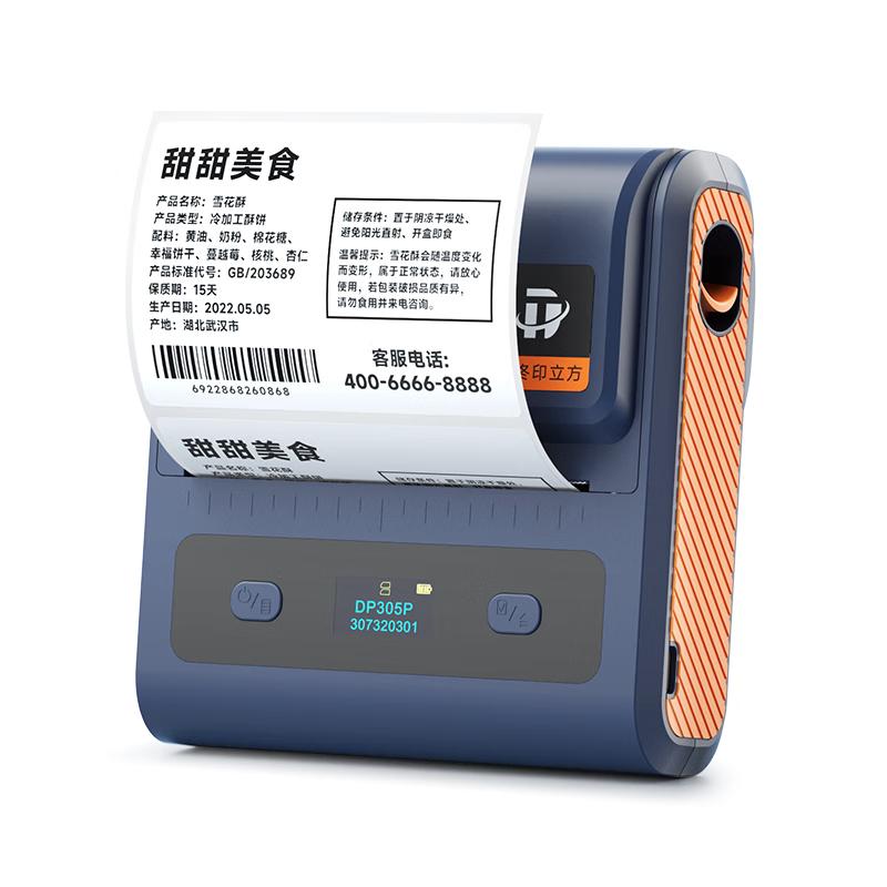 Detong DP305P Портативный широкоформатный термоэтикетки принтер 300dpi Штепсель CN (адаптер в комплекте)