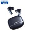 Philips TAT3569 Полностью беспроводные Bluetooth-наушники с шумоподавлением