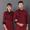 Длинные рукава Гостиничная столовая Кухня Рабочая форма Кондитерская пекарь Кухня Работа повара Униформа Качественная мужская поварская куртка женская