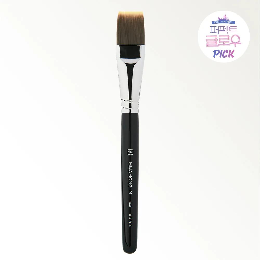 HWAHONG M 163 Foundation Brush