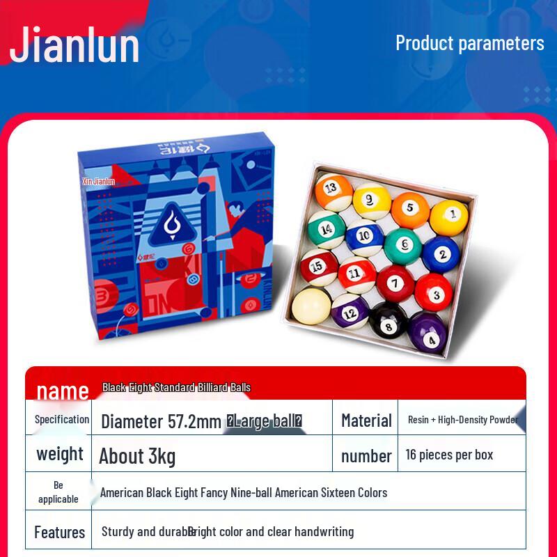 Тренировочный шар для бильярда Jianlun Black Eight
