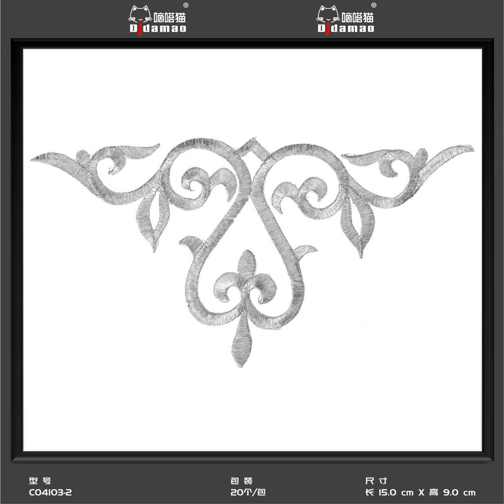 Маленькая наклейка на ткань с изображением кота Тик-Ток, наклейка на декоративную нашивку для одежды, наклейка на дырку для мужской нашивки, аксессуары для самостоятельного изготовления, наклейка на клейкой основе из золота и серебра