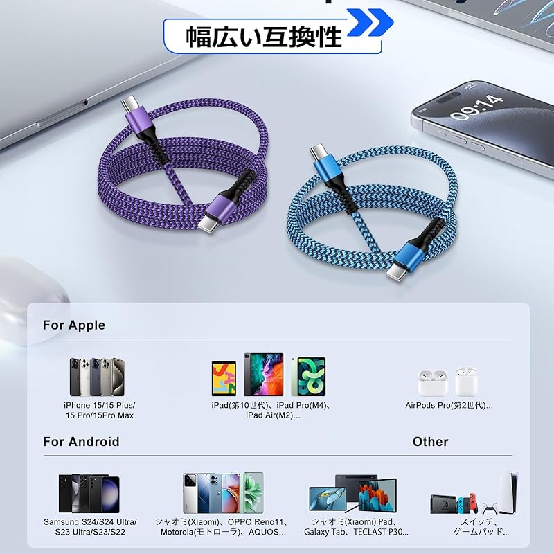 Кабель для зарядки iPhone16 типа c 2 шт. [0,3 м + 0,9 м] короткий совместимый с PD 20 Вт быстрая зарядка передача данных usbc на кабель Haoano android кабель для зарядки