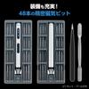 MottoS Электрическая отвертка Набор прецизионных Torx отверток с Torx 48 ЖК-дисплей Инструмент для ремонта со светодиодной подсветкой Легкий набор, Треугольник, Квадрат, Шестигранник, Звезда,