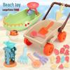 Children's XL Cartoon Handcart Beach & Sand Play Set