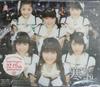 CD S/MILEAGE - Холодно. (Обычное издание) HKCN50263 hachama 2012 Япония Поп Б/У