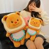 Douyin Style Toast Butter Bear Plush Doll - Cute Gift for Girlfriend or Kids