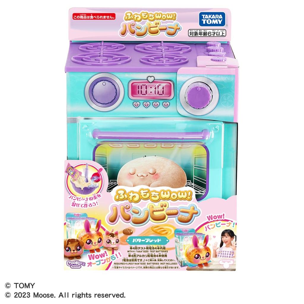 TAKARA TOMY Воздушный хлеб с маслом «Памбина» Ух ты!