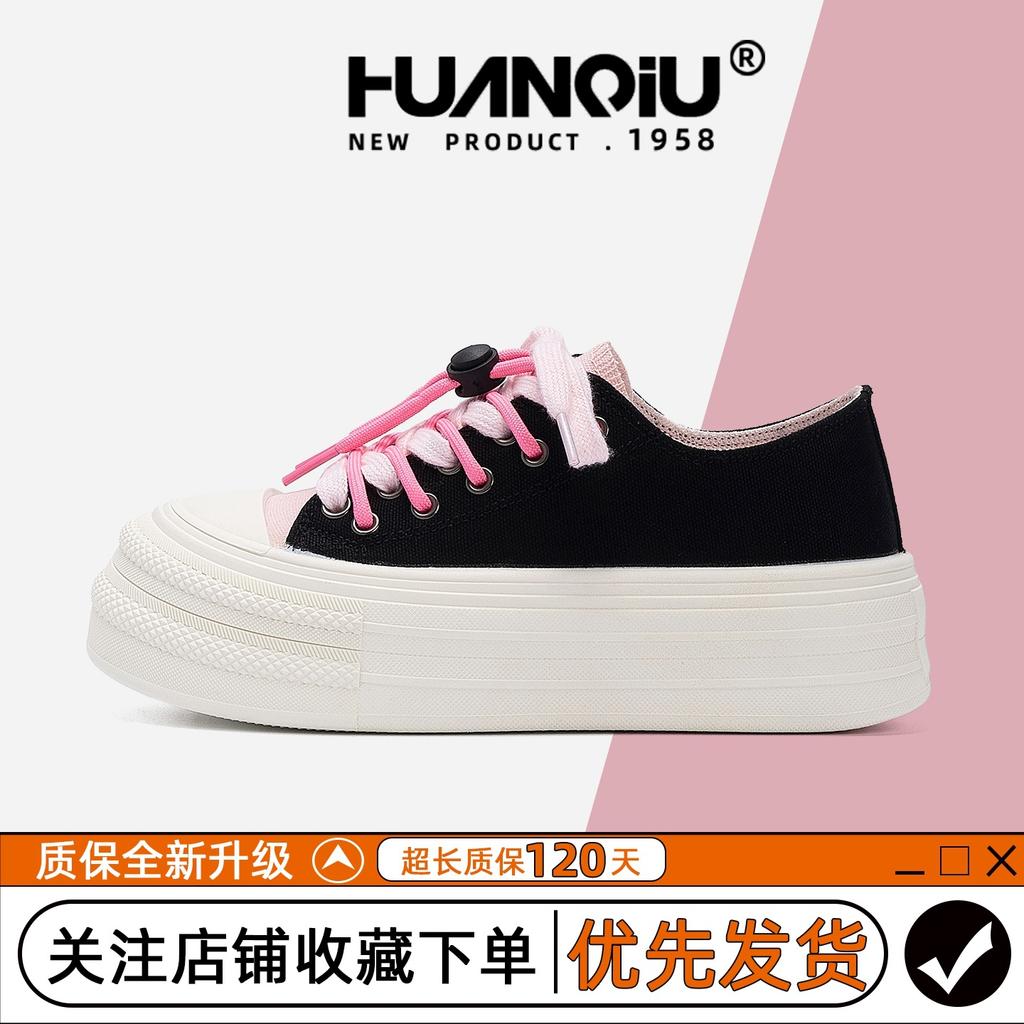 Global Platform Canvas Shoes Women's ZHQ-HY2173 New Autumn Shoes Versatile Niche Casual Board Shoes Popular