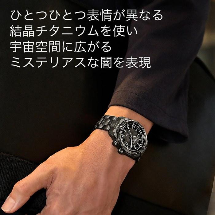 [CITIZEN] Attesa CB0285-63E HAKUTO-R Совместная Лимитированная Серия