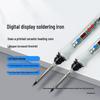Паяльник Yellow Flower 80 Вт с регулируемой температурой и интеллектуальным цифровым дисплеем для домашнего ремонта