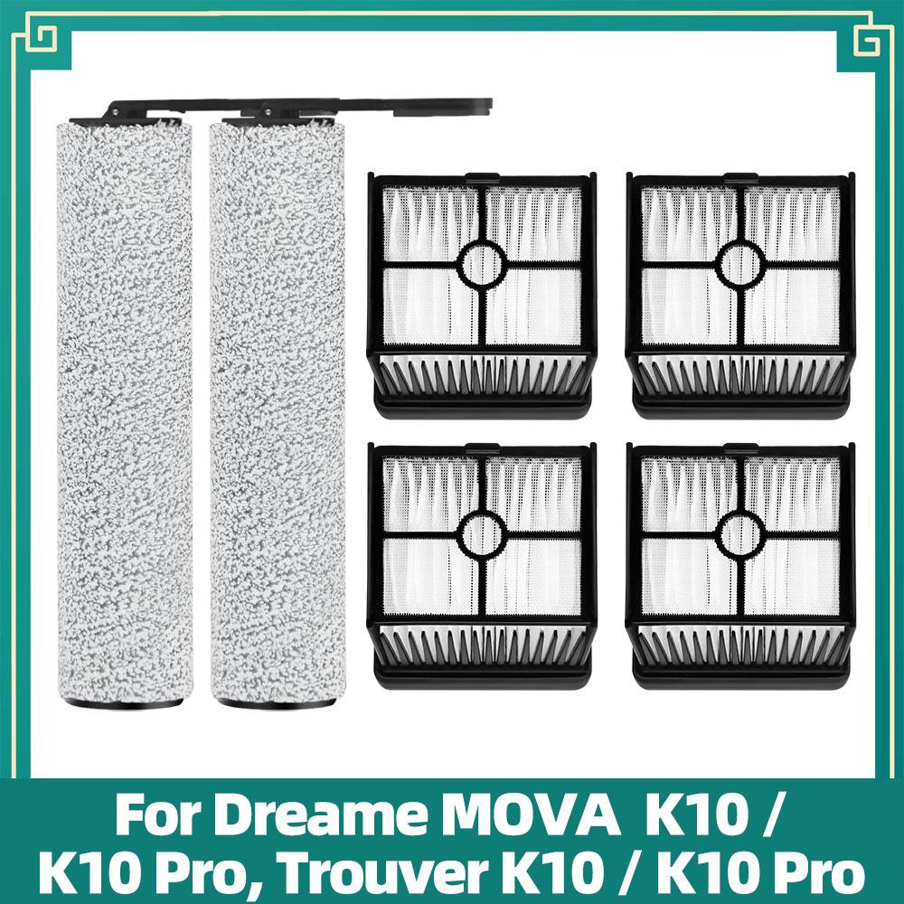 Совместимо для MOVA K10 / K10 Pro, Trouver K10 / K10 Pro Комплекты для замены пылесоса Роликовая основная щетка HEPA-фильтр Запчасти