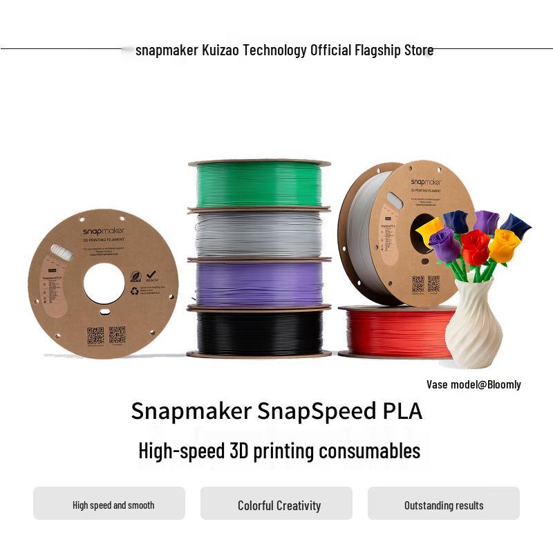 Высокоскоростной PLA-филамент для 3D-принтера SnapSpeed