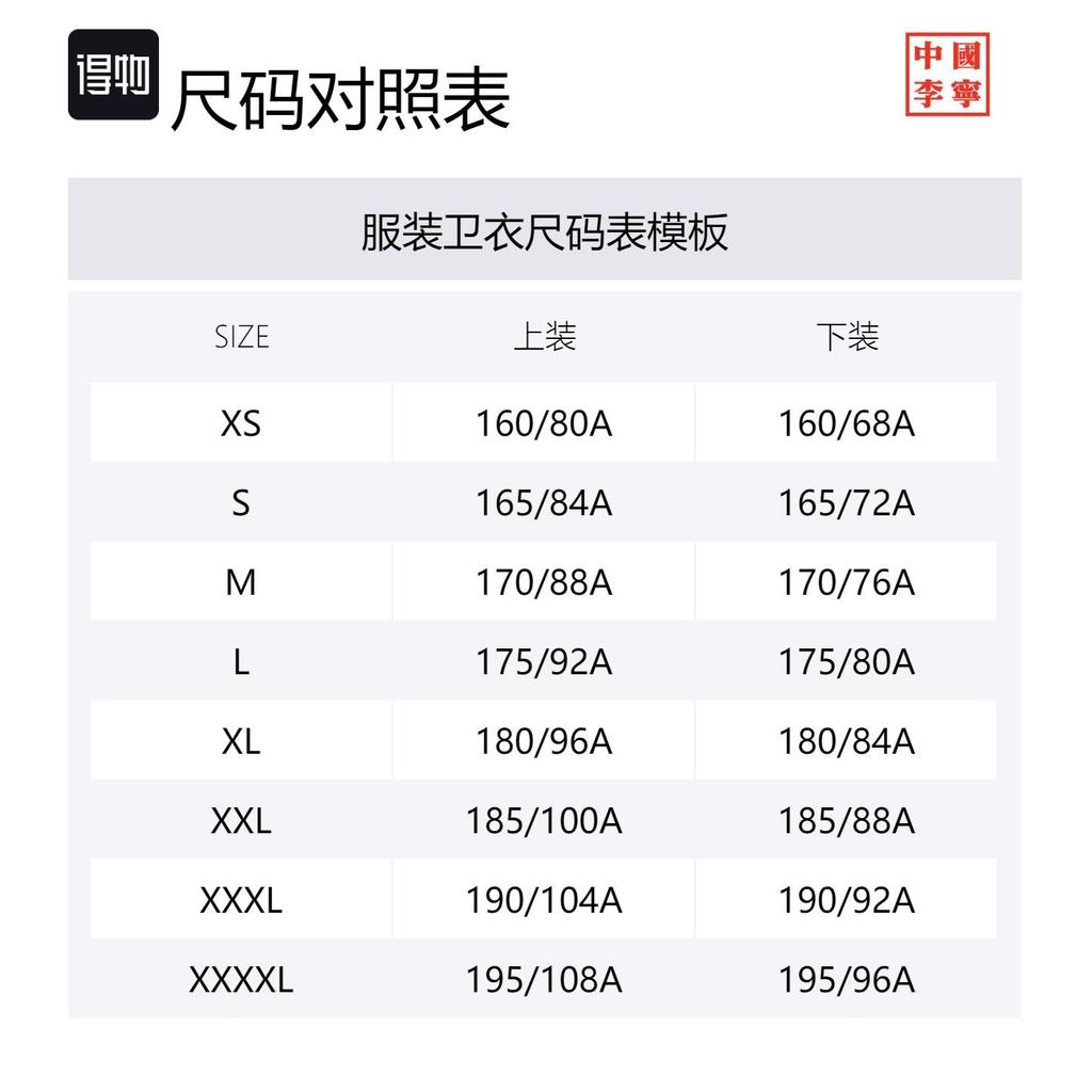 Свитшоты Li Ning Мужские Зеленые С круглым вырезом Умеренный Обычный AWDP305-3