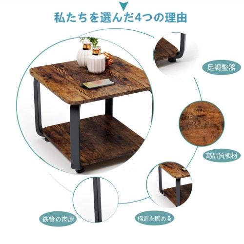 Embrace Life Multifunctional Side Table/Nightstand with Shelf, Side Rack, Bedroom Table, Mini Coffee Table, Fits Small Sofas, 40cm Wide, 30cm Deep, Ti