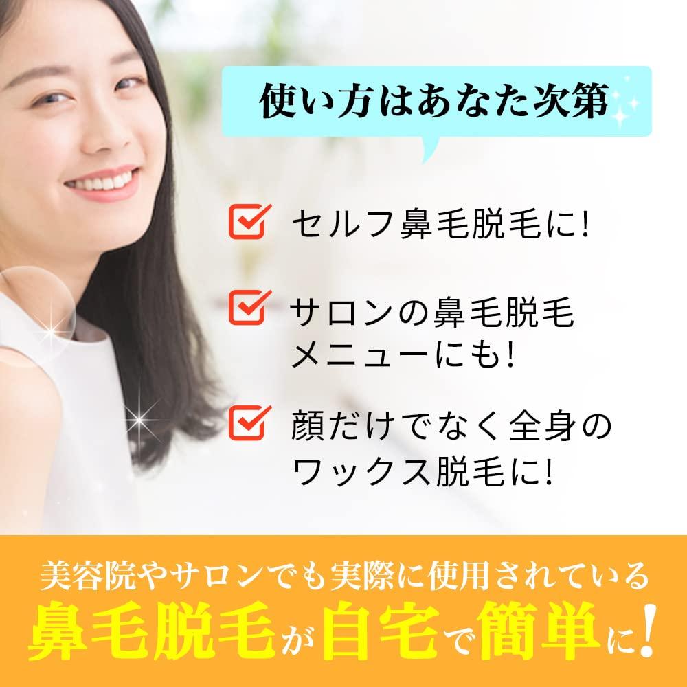 REPICA Гранулированный Твердый Бразильский Воск для Удаления Волос в Носу, 200 г, Белый, Воск, Удаление, Удаление, Унисекс,