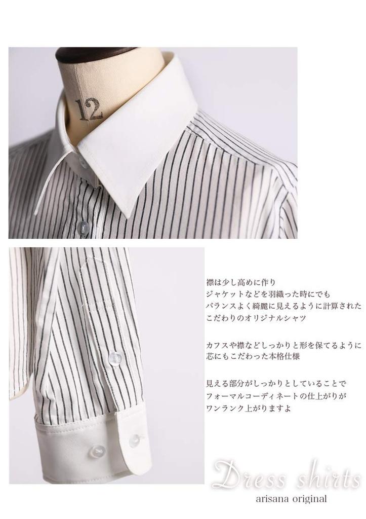 Blouse for Long Sleeve Dress For School Entrance Graduation 150cm [Arisana] Children, Girls, White, Shirt, Children's Clothing, Shirt, Shirt, Formal,