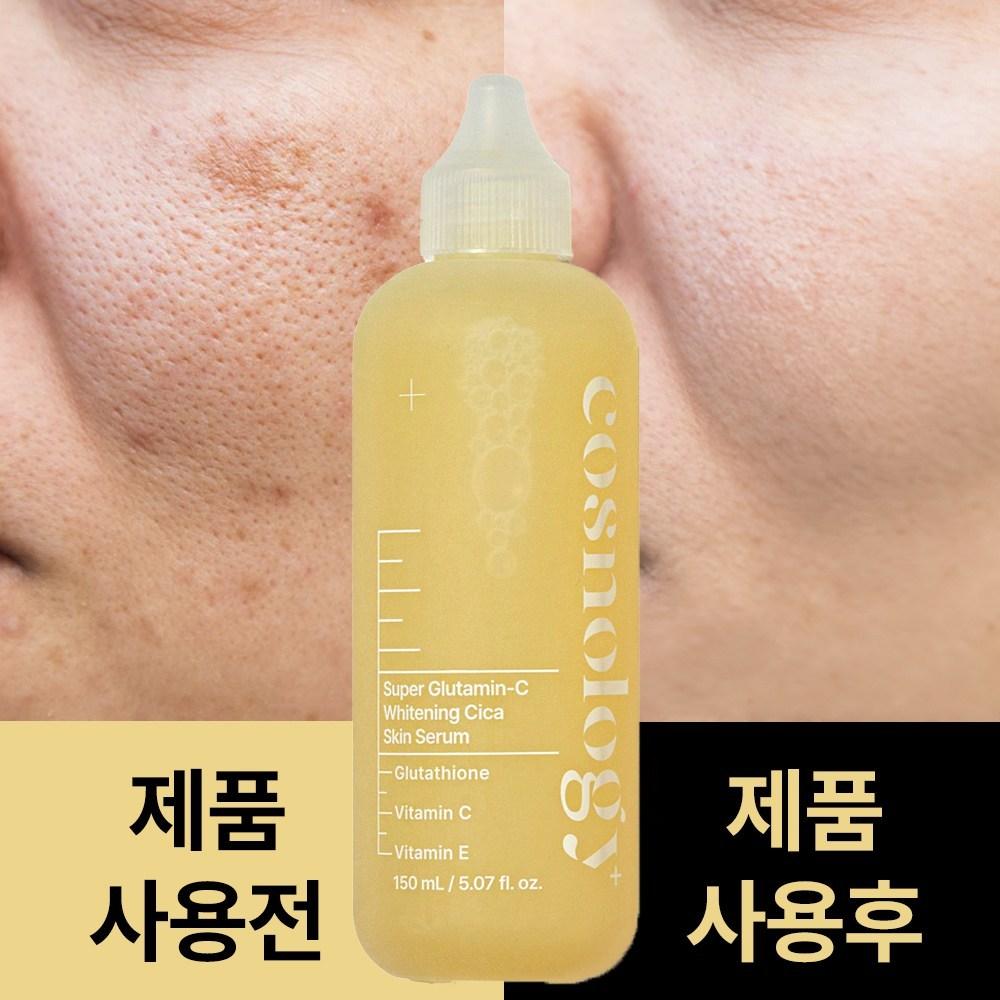 Cosnology Super Glutamine C Whitening Cica Spot Blemish Skin Сыворотка с витамином C Большая емкость 150 мл 1 шт, 1 бутылка