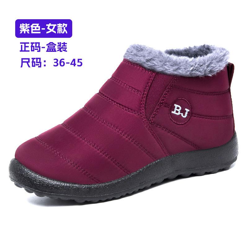 Cotton Shoes New Cold-proof Men's Shoes Couple Models Fleece Thickened Cotton Boots Polyurethane Warm Snow Boots Casual Short Boots