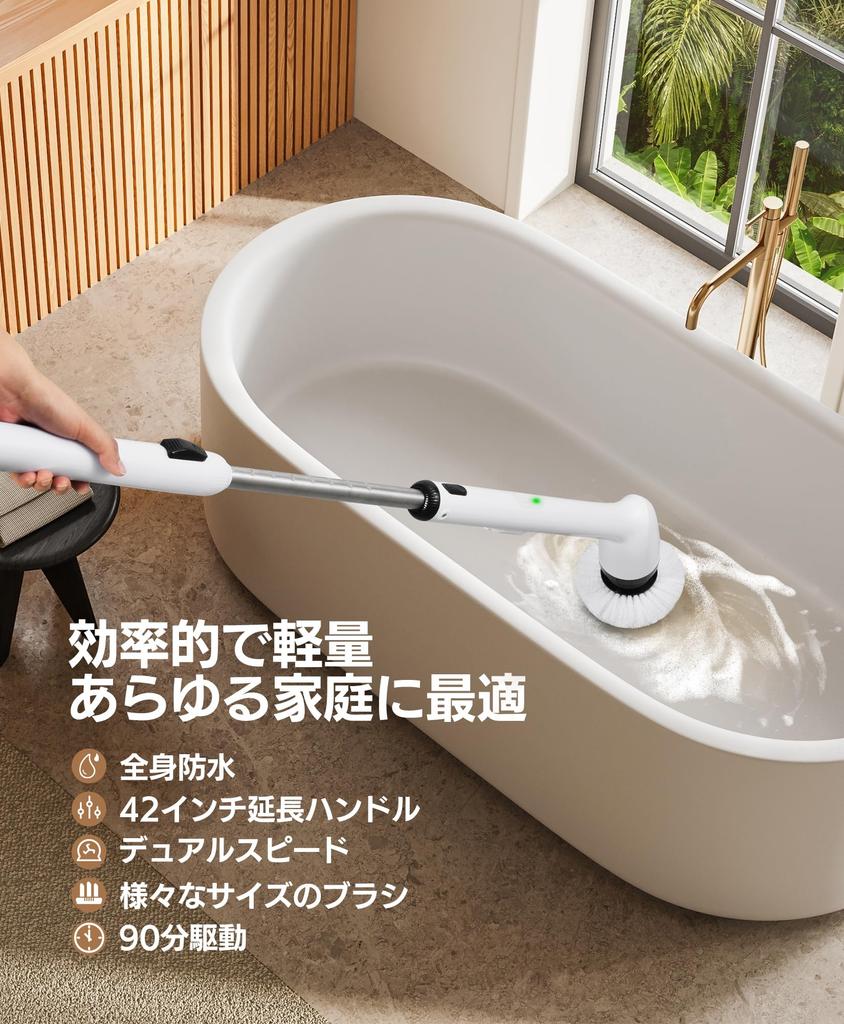 LyriFine Bath Fully IPX7 Electric Cleaning Long 2 Speed Interchangeable for and White Polisher, 2025, Waterproof, Brush, Handle, Settings, Heads,