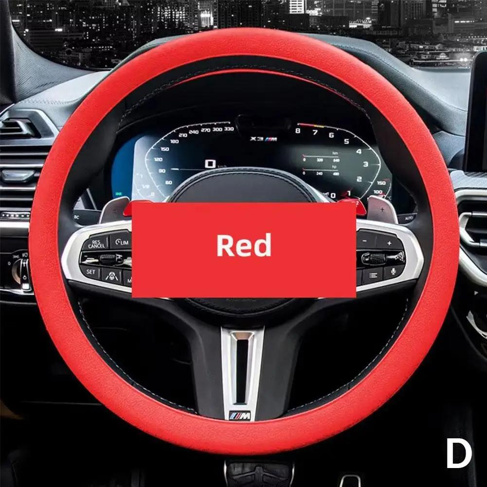 Универсальный автомобильный силиконовый чехол на руль эластичные внутренние аксессуары цветные автомобильные украшения нескользящие многофункциональные мягкие чехлы V1D9