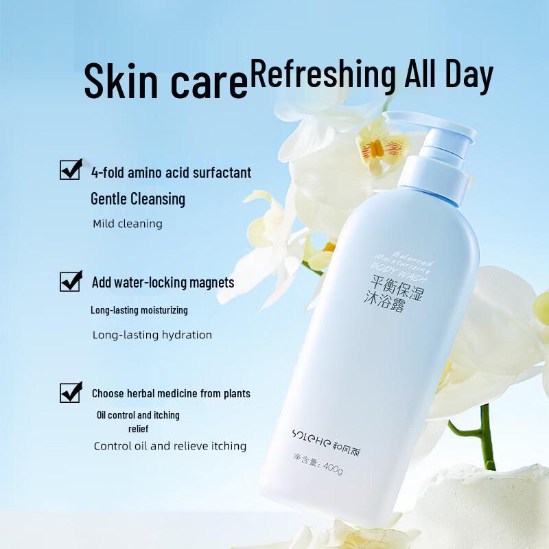 Harmony Wind Rain 5-Piece Personal Care & Home Cleaning Set