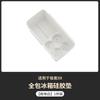 For ZEEKR 9X Car Refrigerator Silicone Pad Beverage Cup Holder Fixed Frame Modified Automotive Accessories