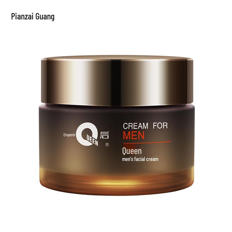 Pien Tze Huang Queen's Men's Moisturizing Face Cream 50g