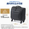 Sanwa Direct 20 л Подходит для горизонтальной ручной клади, 4-колесные ролики, верхняя загрузка, вместимость, 14-дюймовые ПК, 1-2 ночи, стиль, деловой, компактный,
