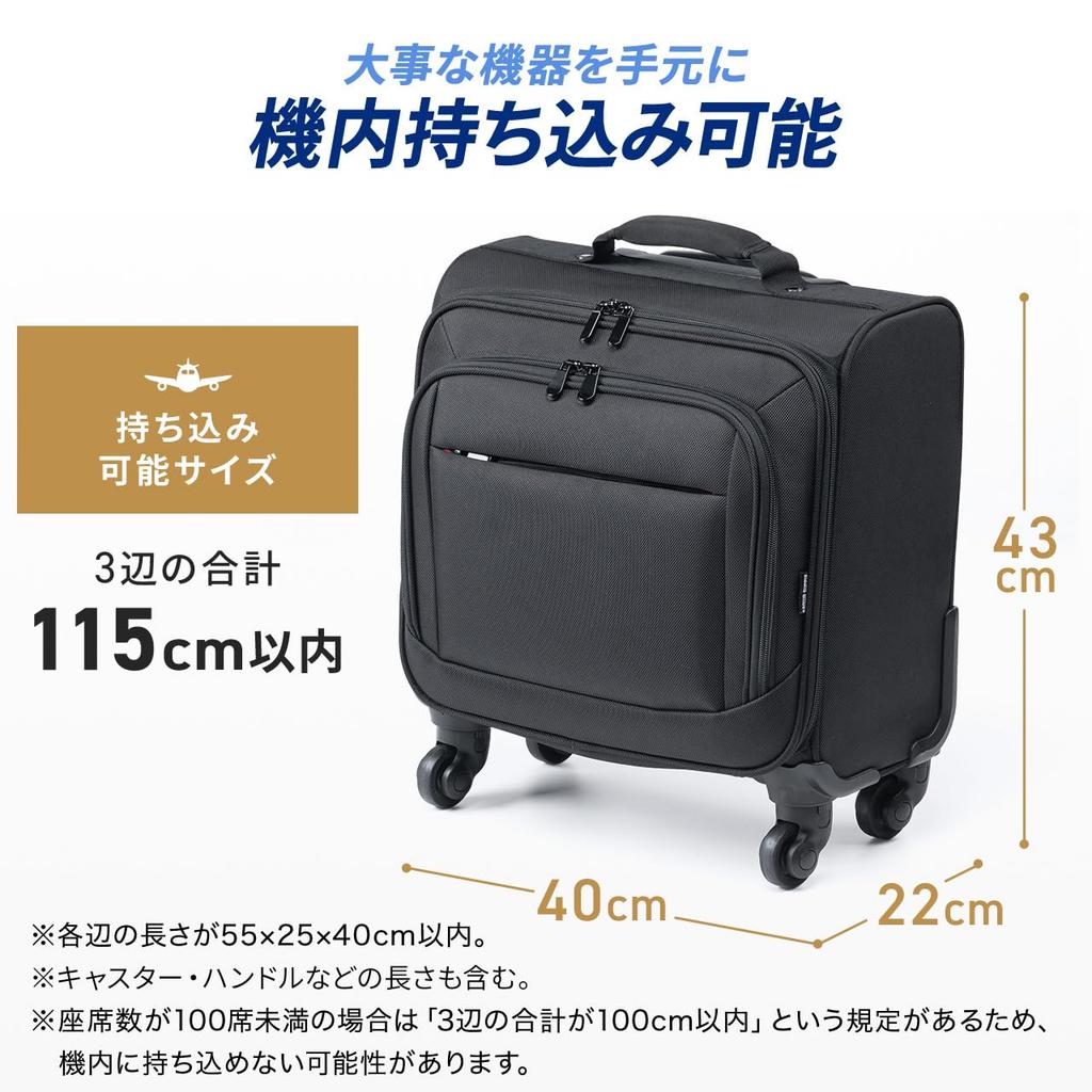 Sanwa Direct 20 л Подходит для горизонтальной ручной клади, 4-колесные ролики, верхняя загрузка, вместимость, 14-дюймовые ПК, 1-2 ночи, стиль, деловой, компактный,