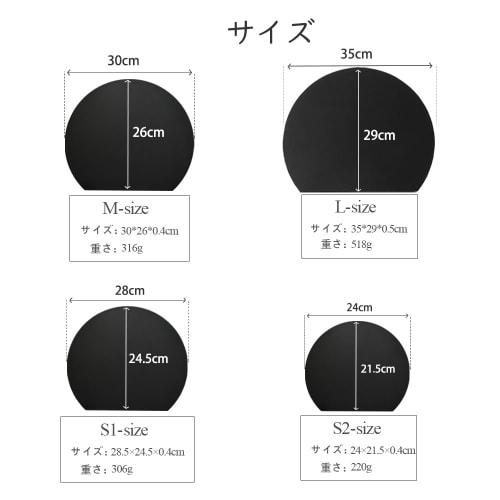 Hiino Kano Cutting Board, Heat-Resistant Elastomer, Round Cutting Board, Kamaboko Shape, Dishwasher Safe, Antibacterial, Lightweight, Thin, Widely Usa