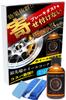 Защитное покрытие для дисков, 1,7 жидких унций (50 мл), Для колес, средство для стекол,