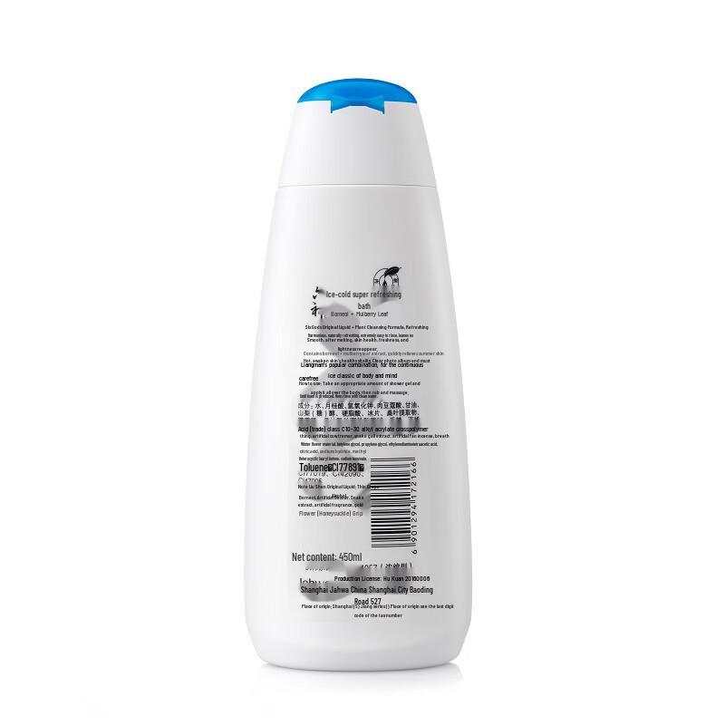 Liu Shen Icy Cool & Refreshing Shower Gel