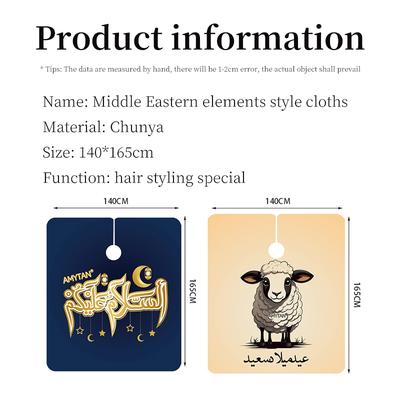 Бритье и удаление волос – Накидки для стрижки волос