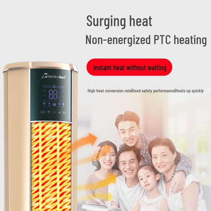 Theodore Rose Gold Floor-Standing Fan Heater