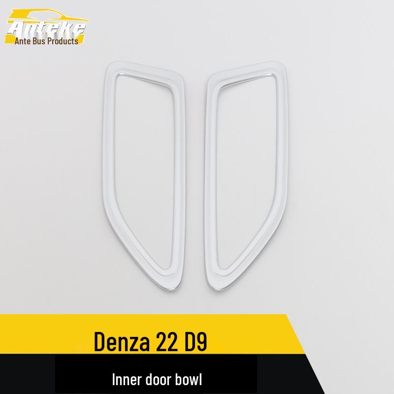 Защитная накладка на ручку двери (чаша) для Denza 22 D9 - Наклейка на рамку отделки, устойчивая к царапинам