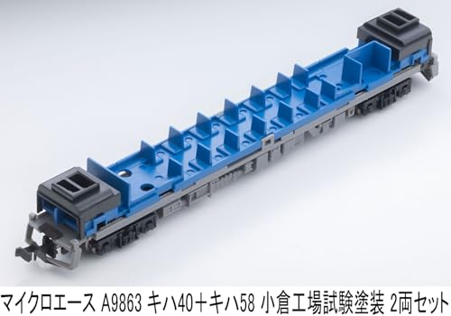 MicroAce N Gauge Kiha 40 + Kiha 58 Набор тестовой окраски завода Кокура, 2 вагона, Модель дизель-поезда, A9863