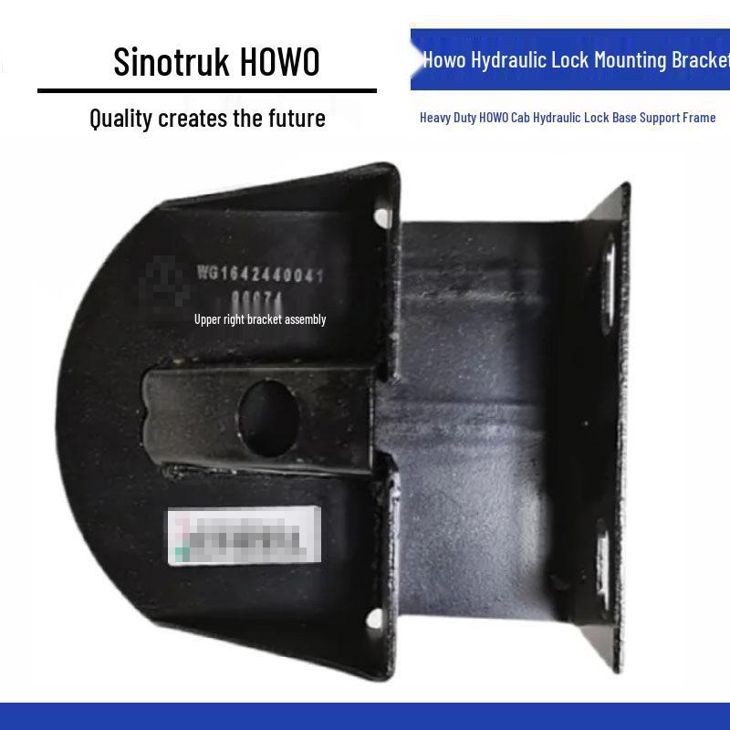Howo Truck Cab Rear Lock Support Accessories