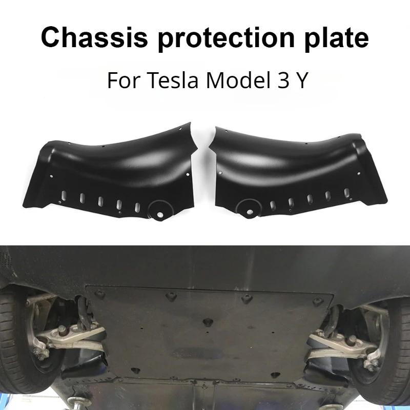 2 шт. для Tesla Model 3 Model Y Защита трубы охлаждения из углеродистой стали Защитная крышка трубы охлаждения шасси автомобиля Аксессуары для шасси автомобиля