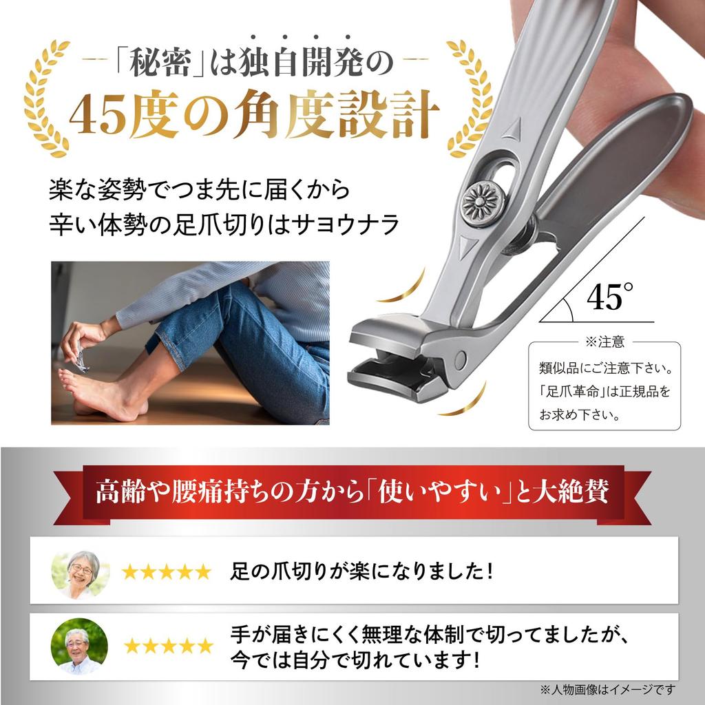 BRACKEN agc Кусачки для ногтей с углом для легкого использования, подходят для пожилых людей, лиц, осуществляющих уход, и беременных, легкие [Рекомендовано специалистами]