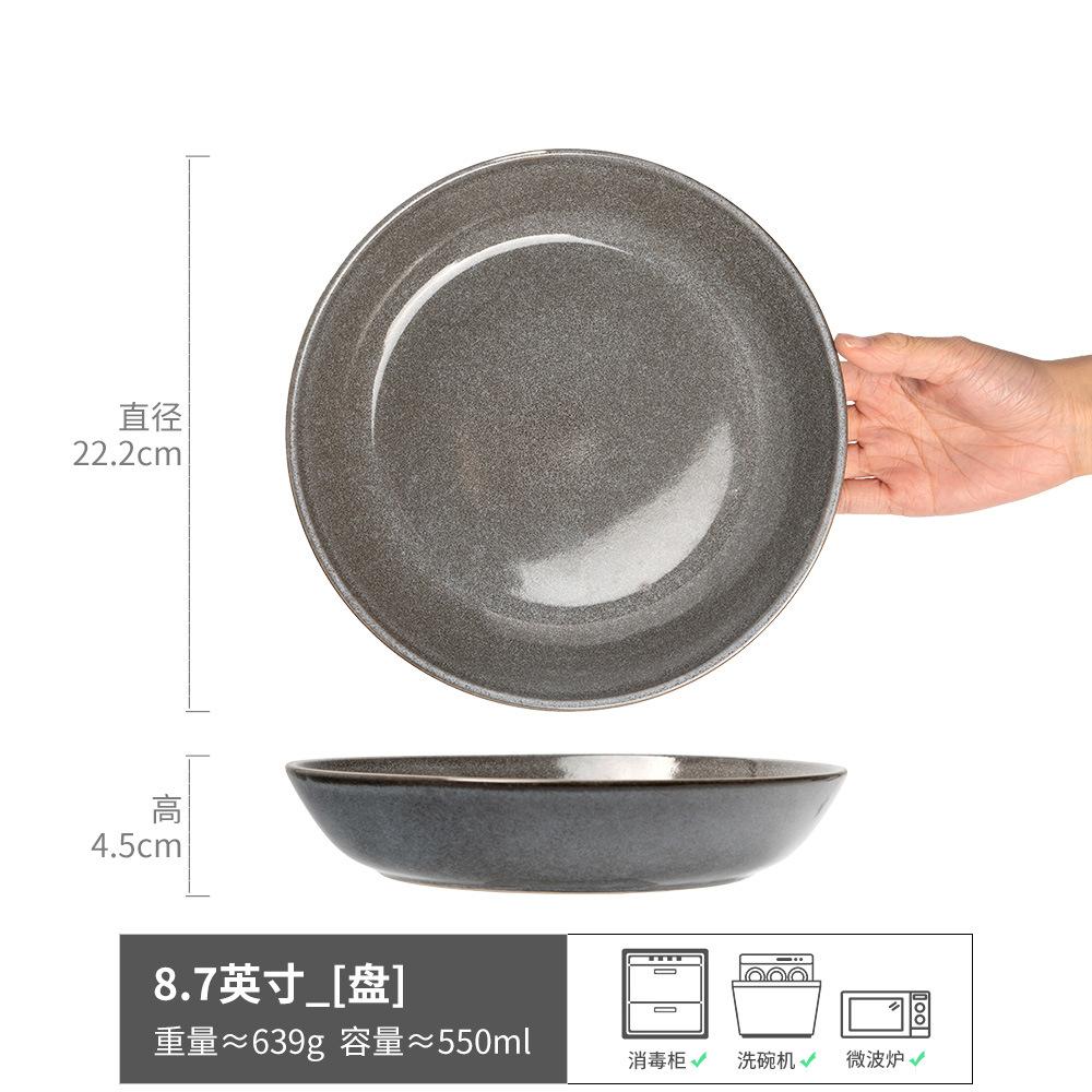 High Value Deep Plate Round Cheap Bowl Retro Ceramic Vegetable Bowl Household Plate Tableware Dish Last Order