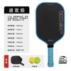 Carbon Fiber Pickleball Paddle 5th Gen Heat-Pressed Foam Core Lightweight Indoor Outdoor Play